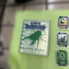 甲虫王者ムシキング ファイルケース カード まとめ売り