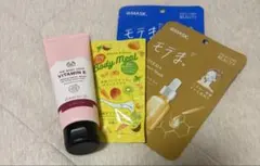 ボディショップ　洗顔　パック　エッセンスマスク　セットのサムネイル