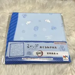冨岡義勇 るっかぷおくるみクロス
