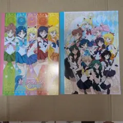 セーラームーン　クリスタル　ノート　２冊セット　レア　クリアファイルオマケ付き