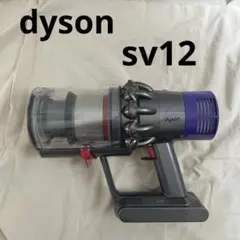 徹底整備済・動作保証付】ダイソン SV12 V10 本体 - メルカリ