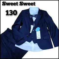 【新品未使用】男の子 130 フォーマルスーツ 3ピース ネイビー 紺