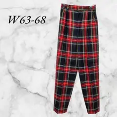 ウールスラックス　タックパンツ　チェック柄　裏地あり　W63-68　赤　緑