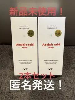 VT アゼライン酸　化粧水　トナー250ml 2本セット