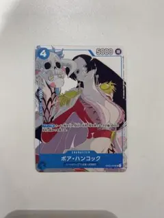 ワンピースカード ハンコック プロモ UC パラレル OP02-059