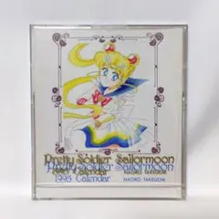 美少女戦セーラームーン なかよしふろく復刻風 プレミアムカードダス