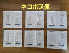 2026年最新】エリクシールトライアルサンプルセットの人気アイテム