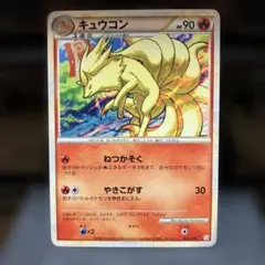 2026年最新】キュウコン 003/016 乱戦！ポケモンスクランブルの人気