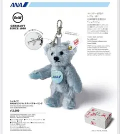 2025年最新】シュタイフ 2000体の人気アイテム - メルカリ