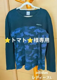 adidas　長袖Tシャツ