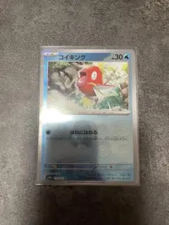 コイキング マスターボールミラー ポケモンカード151 129/165のサムネイル