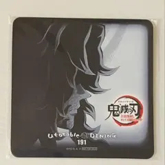 ufotable DINING　お楽しみくじ＆コースター　黒死牟セット 2025年最新】黒死牟コースターの人気アイテム - メルカリ
