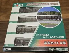 2025年最新】阪急 9300系 katoの人気アイテム - メルカリ