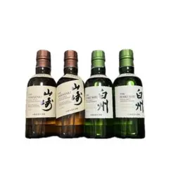 2025年最新】山崎 白州 ミニボトルの人気アイテム - メルカリ