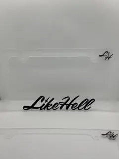 2025年最新】like hell ナンバーフレームの人気アイテム - メルカリ