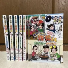 東野・岡村の旅猿 23 全巻セット DVD レンタル落ち 全6巻 - メルカリ