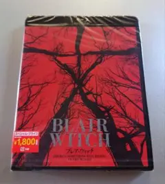 【新品未開封】ブレア・ウィッチ スペシャル・プライス Blu-ray