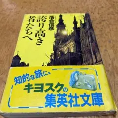 Item thumbnail for item 4dd16494-630d-4962-9168-c902f8828c47