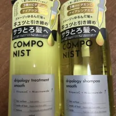 COMPONIST シャンプー トリートメント セットのサムネイル