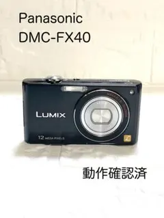 2026年最新】dmc-fx40の人気アイテム - メルカリ