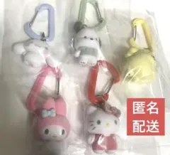 サンリオキャラクターズ カラフルカラビナマスコットチャーム 全5種コンプセット