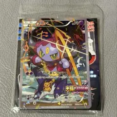 【未開封】ポケモンカード フーパ 155/XY-P