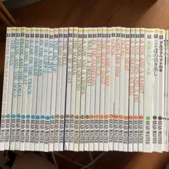 2025年最新】ブリタニカ 英語教材の人気アイテム - メルカリ