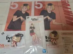 一番くじ ハイキュー E賞 G賞 H賞 孤爪研磨 5個セット