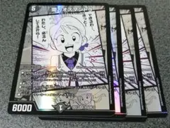 トトトニス様 リクエスト 5点 まとめ商品