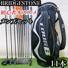EH6 ブリヂストン 初心者オススメ ゴルフクラブセット FLEX S 12本
