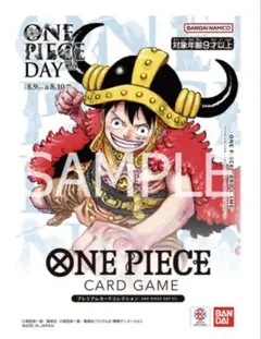 ONE PIECE DAY 2025プレミアムカードコレクション未開封10セット