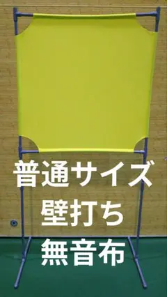 2026年最新】バドミントン 壁打ちの人気アイテム - メルカリ