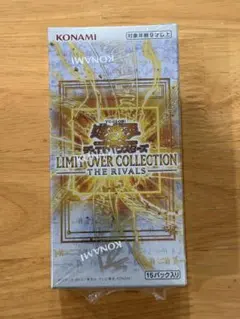 遊戯王　リミットオーバーコレクション　シュリンク付き