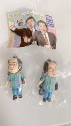 ダイアン　ゴイゴゴイでスーススーなガチャ　ゴイゴイスー　ユースケ