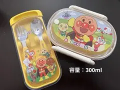【K様専用】アンパンマン 子ども用 お弁当箱 力トラリーセット 保育園 幼稚園