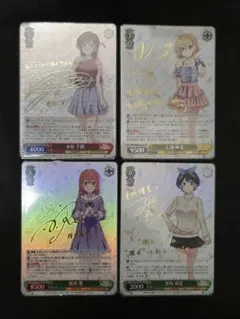 2026年最新】彼女お借りしますヴァイスシュヴァルツの人気アイテム