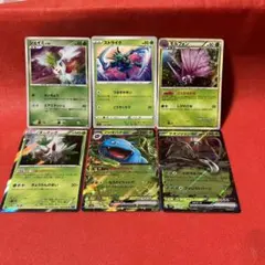 12月18日師走タイムセールポケモンカード6枚セット