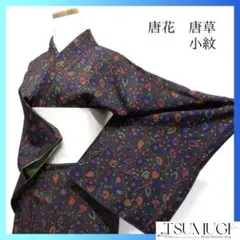 未着用　小紋　唐花模様　唐草　グレー　華やか　お洒落　着物　112a d