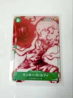 ワンピースカード モンキー・D・ルフィ P-061のサムネイル
