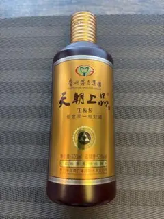 中国酒　天朝上品　T&S 2025年最新】天朝上品酒の人気アイテム - メルカリ