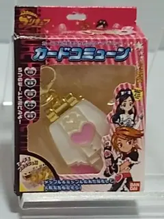 プリキュア　カードコミューン　携帯型アクセサリーチャーム　ガチャガチャ