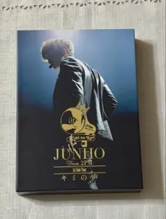 2026年最新】2pm dvd junhoの人気アイテム - メルカリ