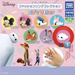 ディズニー ファッションリングコレクション LET'S VIBE ベイマックス