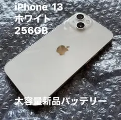 2026年最新】iphone13 128gb 100%の人気アイテム - メルカリ