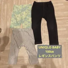 ユニクロ　Baby レギンスパンツ