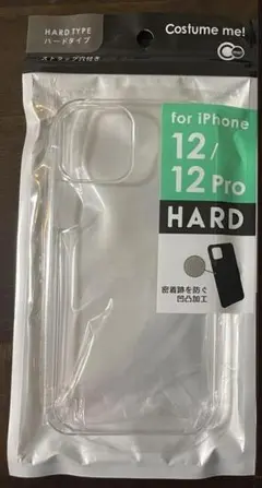 iPhone12Pro/12兼用 背面保護 衝撃吸収 透明 クリア ハードケース