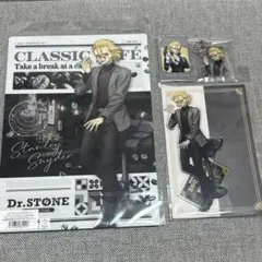 も*ら様 Dr.STONE くじ 読書の秋 スタンリースナイダー セット - メルカリ