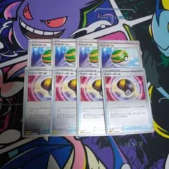 ポケモンカード　ネストボール