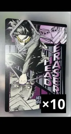 僕のヒーローアカデミア　ヒロアカ　イレイザーヘッド　相澤消太　デスクパッド