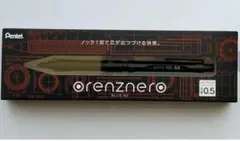 2025年最新】シャープ ペンシル オレンズネロの人気アイテム - メルカリ